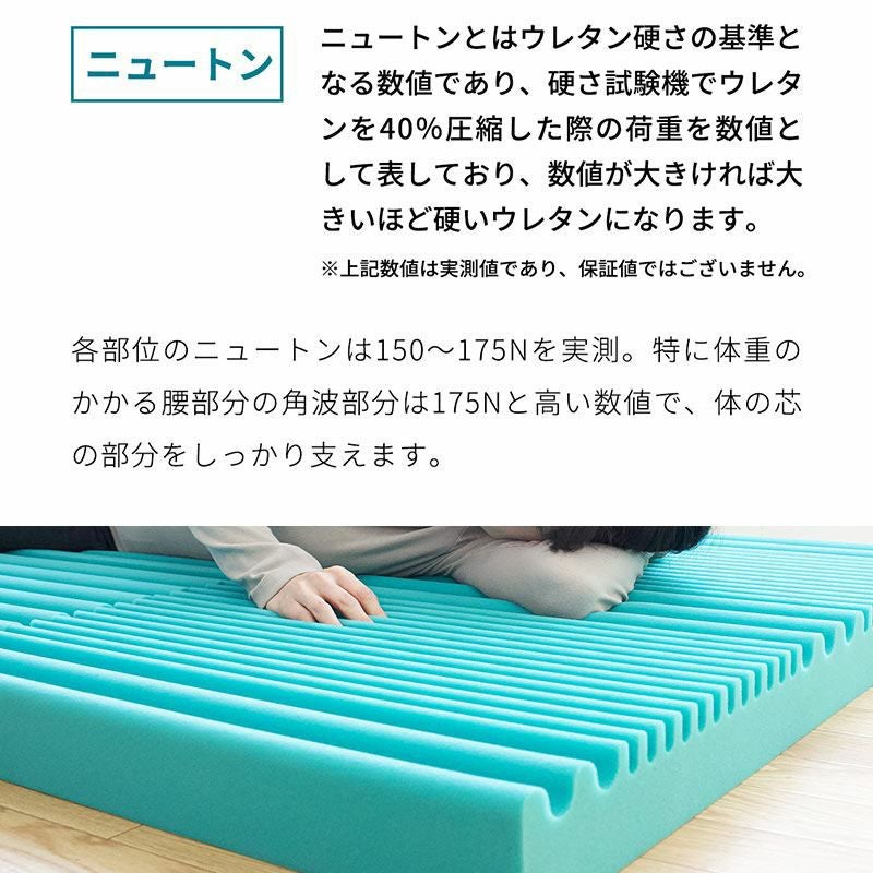 Tummy 横向き寝 マットレス 折りたたみ シングル 95×195cm 厚み8cm