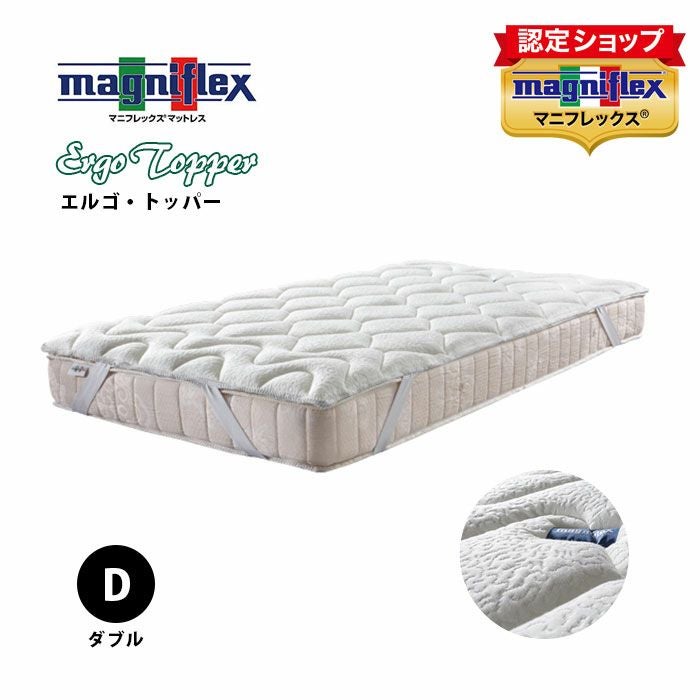 マニフレックス正規販売店】高反発マットレス・枕の通販 | ねごこち本舗