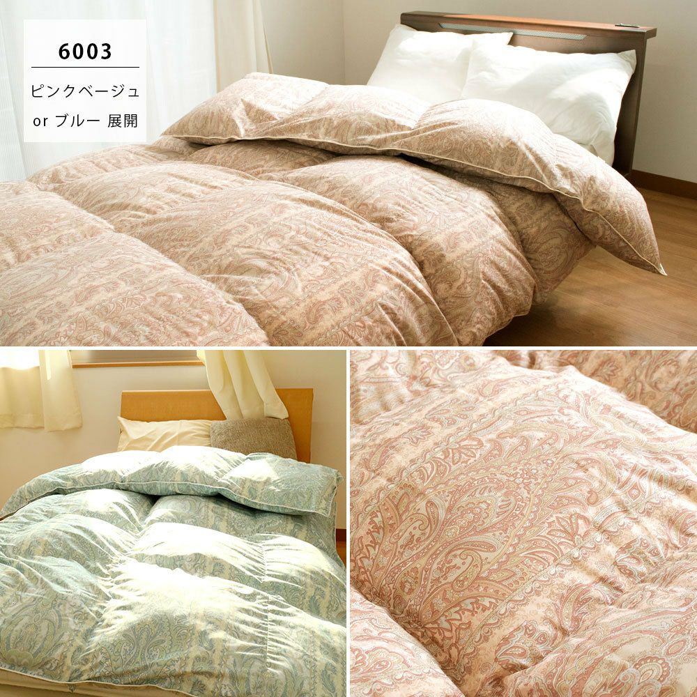 河田フェザー フランス産 羽毛布団 ダック 90％ シングル｜ねごこち