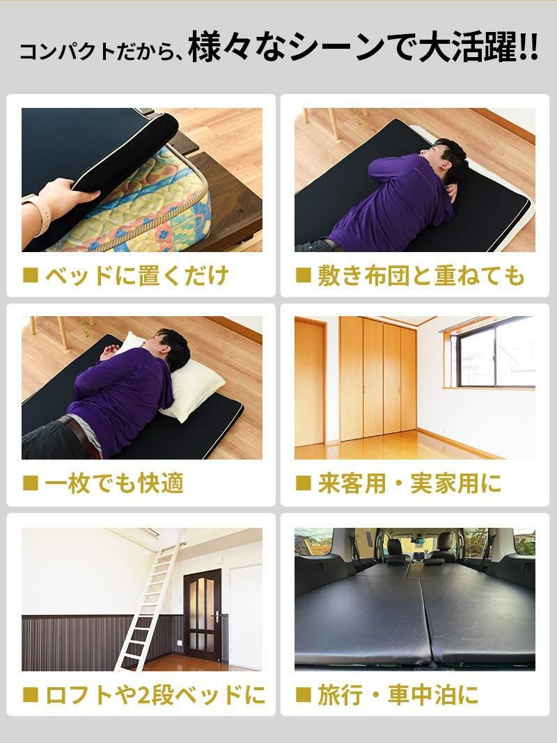 完売】RIZAP マットレストッパー シングル 97×195cm 厚み4cm | ね