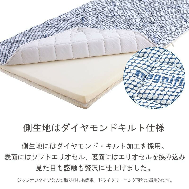 マニフレックス イタリアンフトンII 敷き布団 シングル 98×196cm 厚み