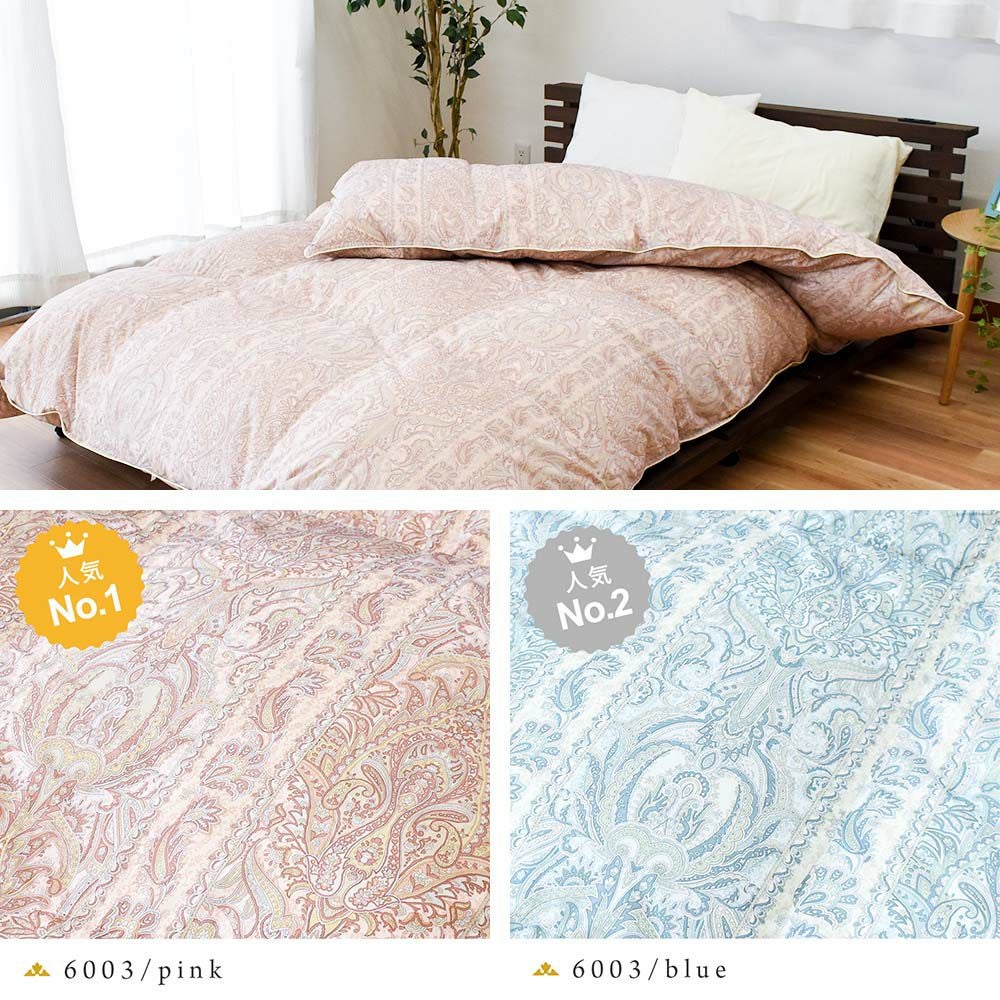 ポーランド産 ダウン93% 羽毛布団 二層キルト 威風堂々 シングル 150