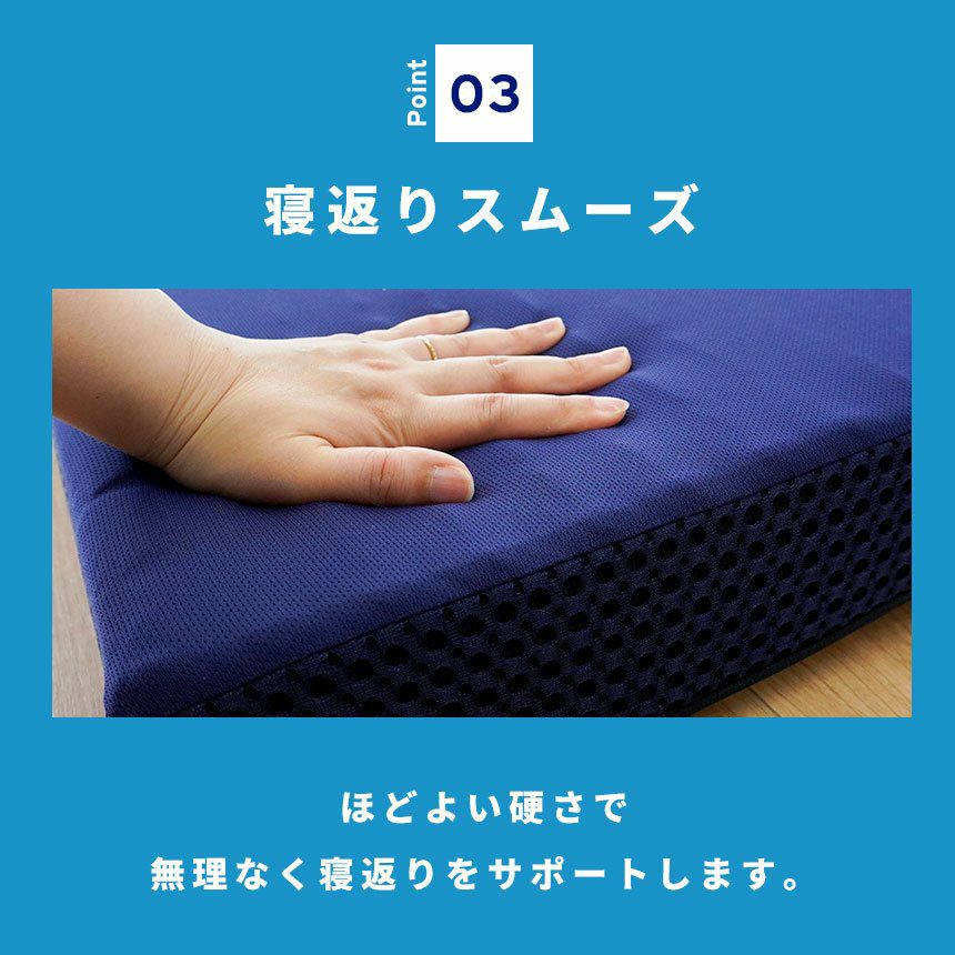 完売】昭和西川 ボディフレッシュ マットレス シングル 97×195cm 厚み