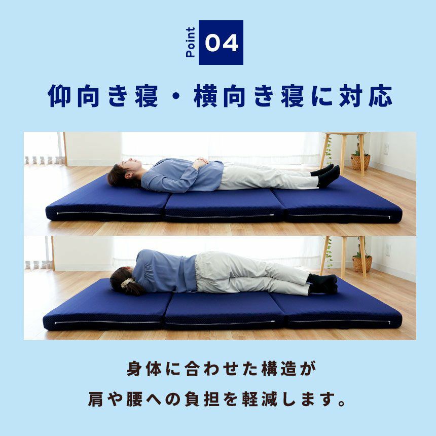 完売】昭和西川 ボディフレッシュ マットレス シングル 97×195cm 厚み