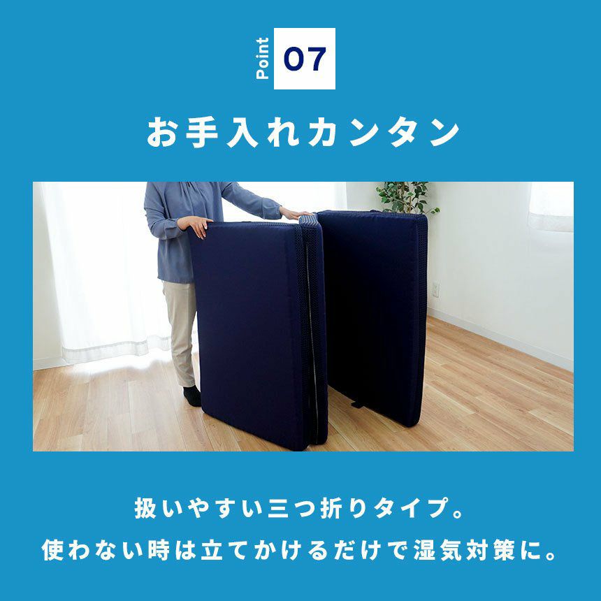 完売】昭和西川 ボディフレッシュ マットレス シングル 97×195cm 厚み
