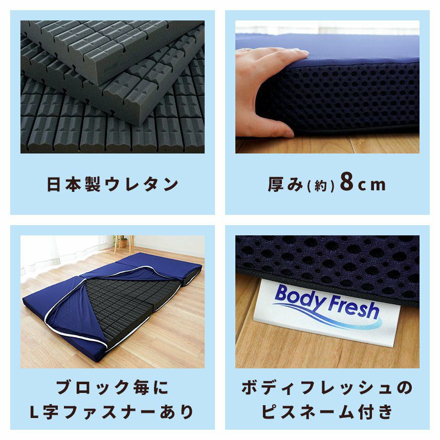 完売】昭和西川 ボディフレッシュ マットレス シングル 97×195cm 厚み