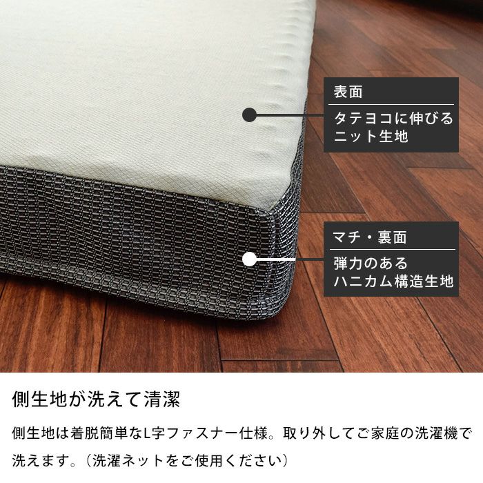 完売】西川の体圧分散マットレス RAKURA ダブル 140×200cm 厚み9cm
