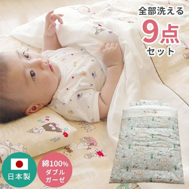 完売】東京西川 Golden night 布団3点セット 羽毛+合繊の2層掛け布団