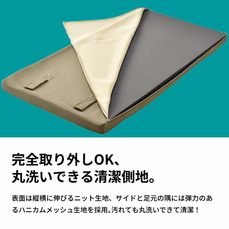 西川 RAKURA 丸巻きマットレス ダブル 140×200cm 厚み9cm | ねごこち