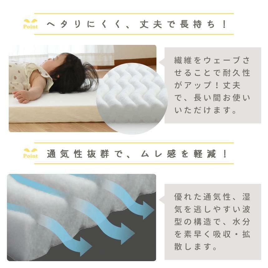 西川 アニマルパーク プレミアム ベビー布団 8点セット レギュラー