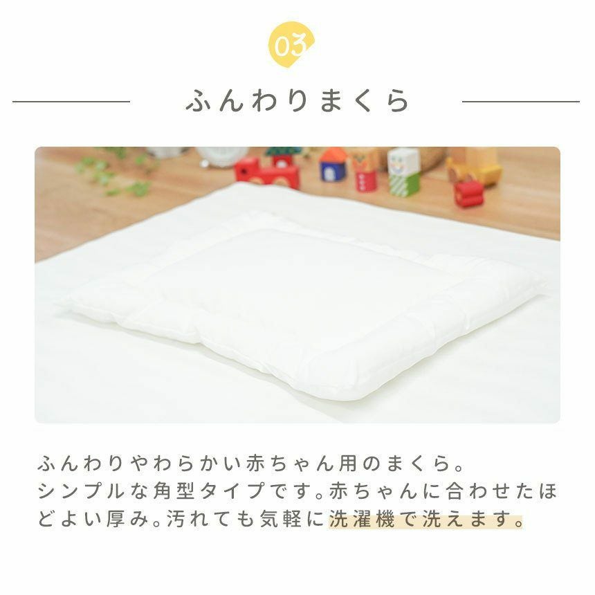 西川 アニマルパーク プレミアム ベビー布団 8点セット レギュラー