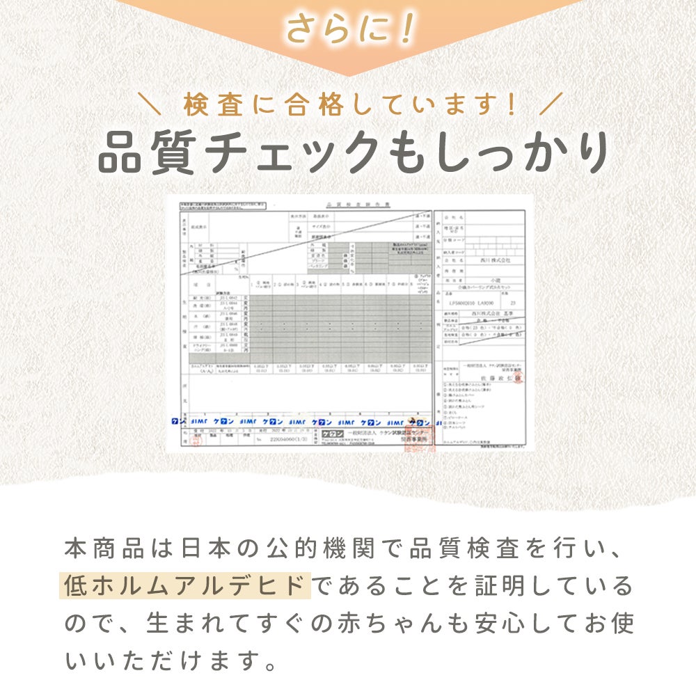アニマルパーク ベビー布団4点セット プレミアム レギュラーサイズ 西川 日本製