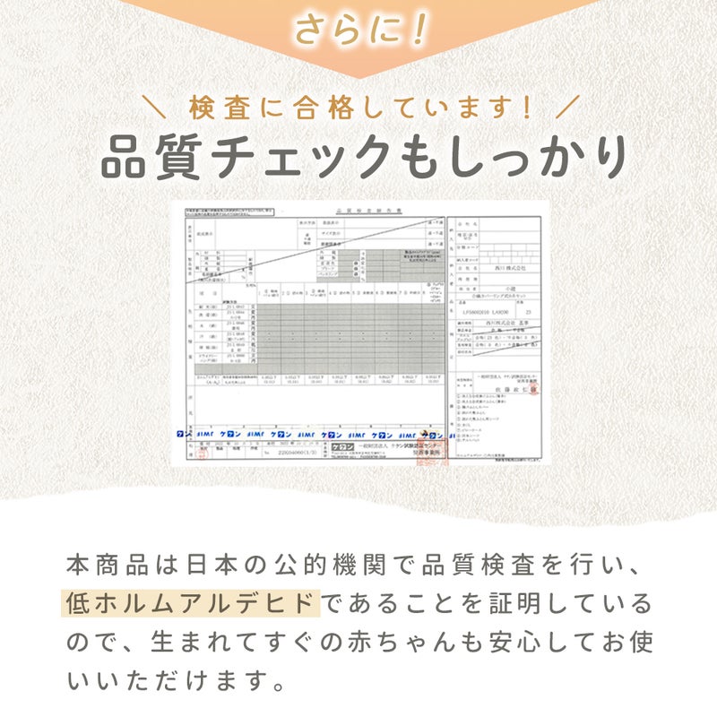 アニマルパーク ベビー布団4点セット プレミアム レギュラーサイズ 西川 日本製