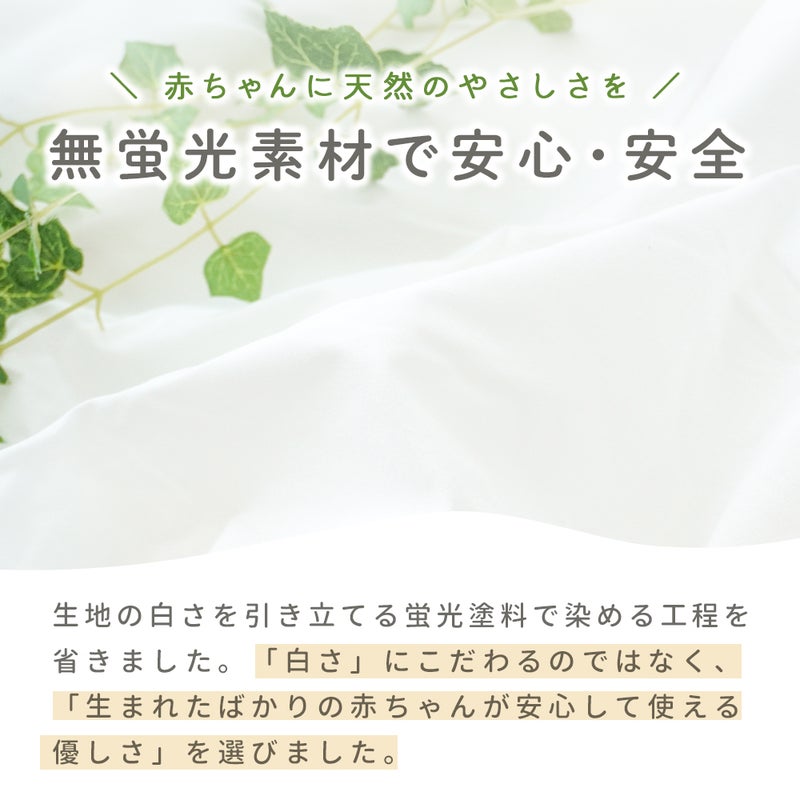 綿100% 無蛍光 掛けふとんカバー 両面プリント アニマルパーク