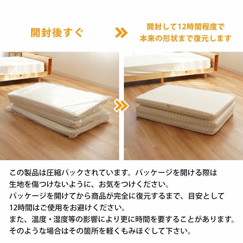 西川 Afit（アフィット） ダブル 三つ折り マットレス 折りたたみ 厚み