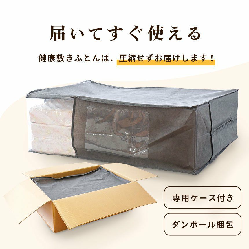 西川 安眠工房 点で支える 健康敷きふとん 一層タイプ 三つ折り