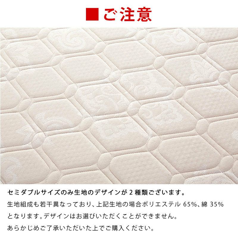 マニフレックス　マットレス　ダブル『良品中古』イタリア製【リサイクルショップサルフ】 magni23_1221b.jpg
