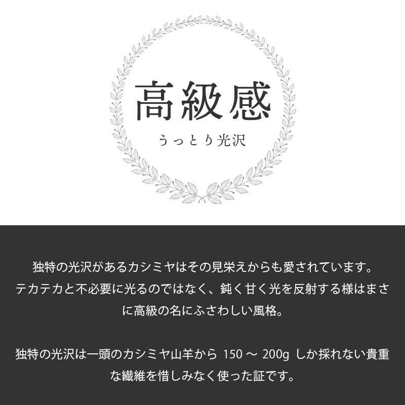 完売】カシミヤ毛布 シングル 140×200cm 軽量 調湿 日本製 ニッケ | ね