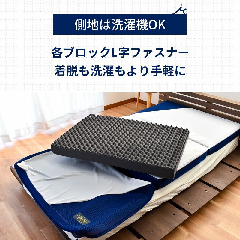 完売】西川 三つ折り マットレス 折りたたみ WAVE&WAVE シングル 97