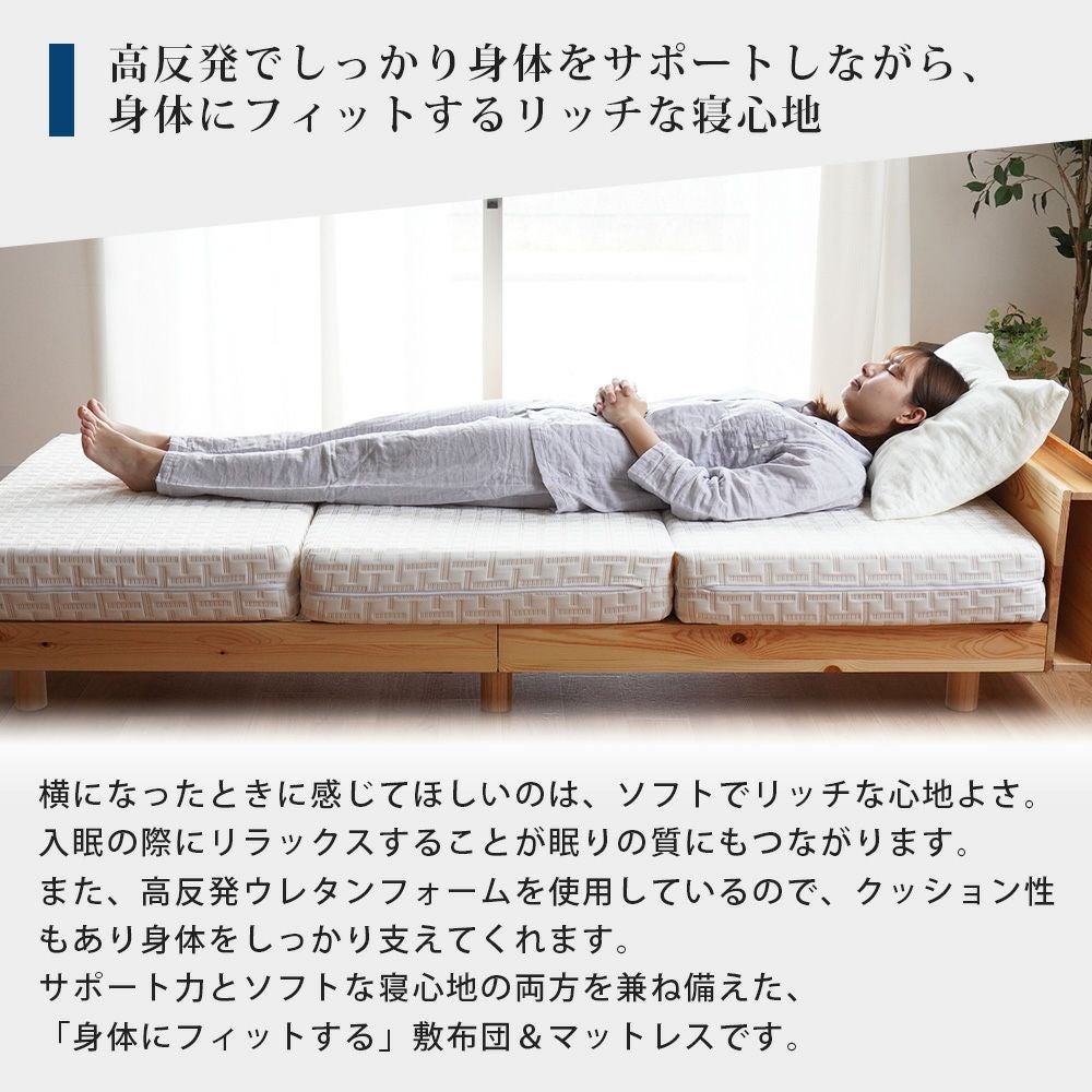 西川 Afit（アフィット） セミダブル 三つ折り ベッドマットレス