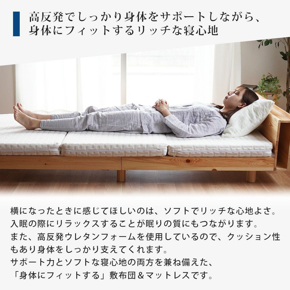 西川 Afit（アフィット） セミダブル 三つ折り マットレス 折りたたみ