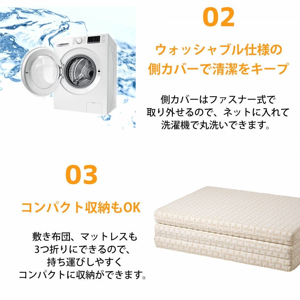 西川 Afit（アフィット） セミダブル 三つ折り マットレス 折りたたみ