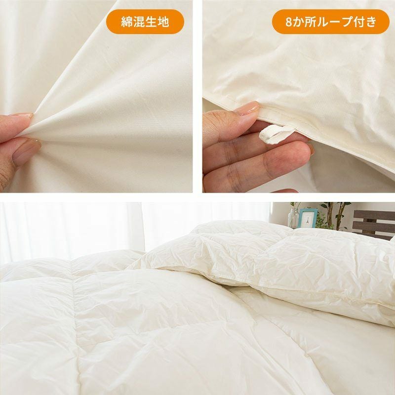 防炎 ダウン70% 羽毛布団 シングルロング 150×210cm | こだわり安眠館 公式