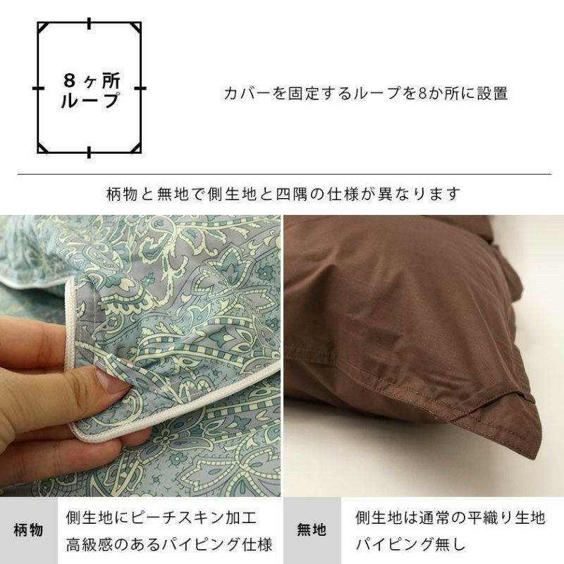 河田フェザー 羽毛布団 フランス産 ホワイトダック ダウン90% キング