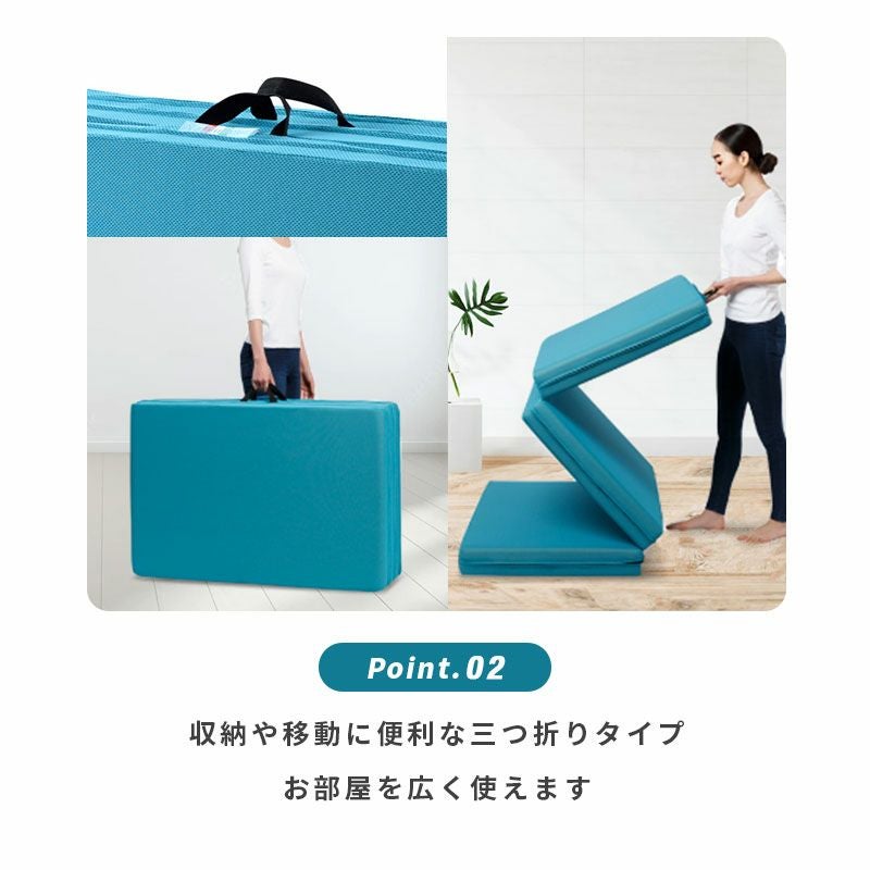 マニフレックス メッシュウィング セミダブル 三つ折りマットレス
