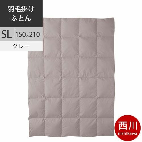 西川　羽毛布団　Golden sleep 150×210 西川（nishikawa） 羽毛布団 シングル ポーランドダウン90% 1.0kg