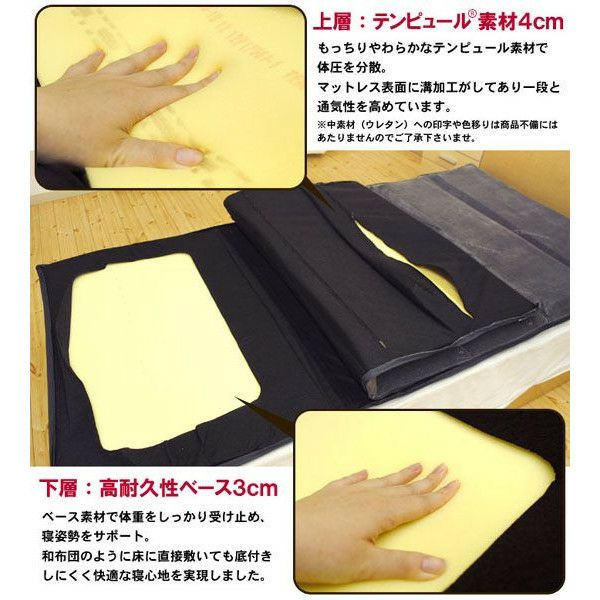 完売】テンピュール TEMPUR フトンデラックス マットレス 敷き布団