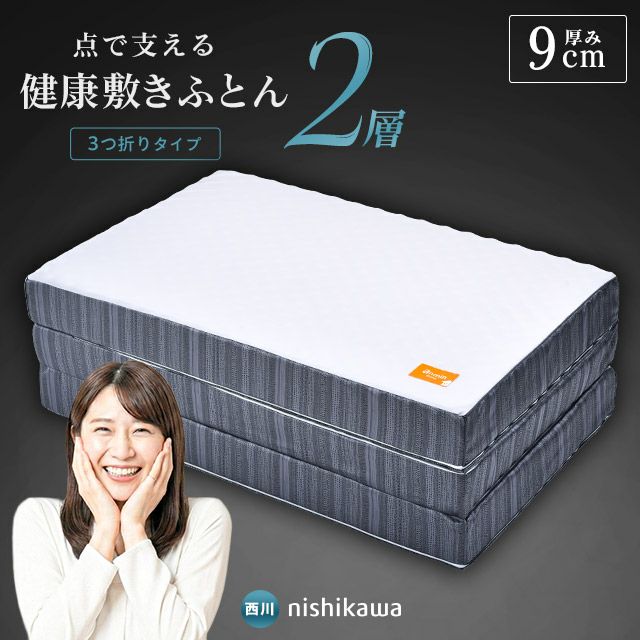 西川 コットンクール 敷きパッド ダブル 140×205cm | ねごこち本舗【公式】