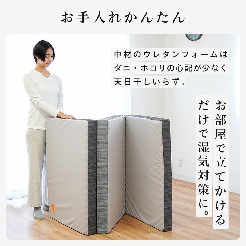 西川 安眠工房 点で支える 健康敷きふとん 二層タイプ 三つ折り
