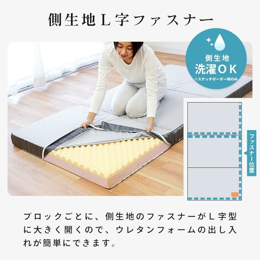 西川 安眠工房 点で支える 健康敷きふとん 二層タイプ 三つ折り