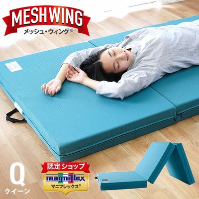 マットレス シングル ゼログラビティ 1層タイプ 体圧分散 オーバーレイ 