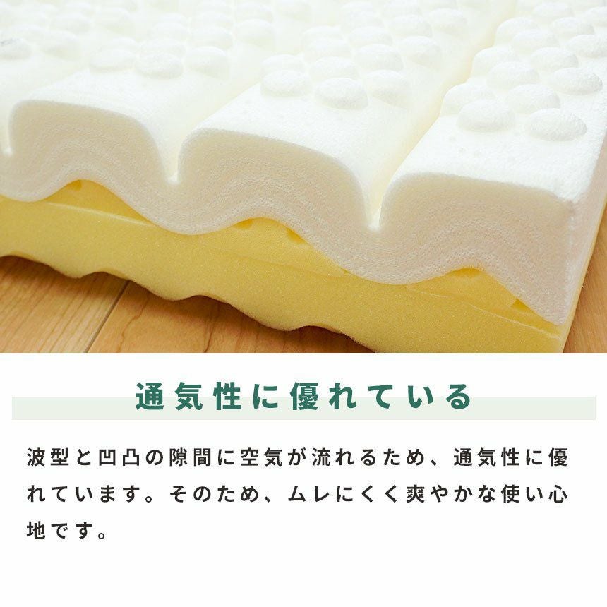 ロマンス小杉 マットレス シングル 95×205×厚み9cm ロマンスエコー