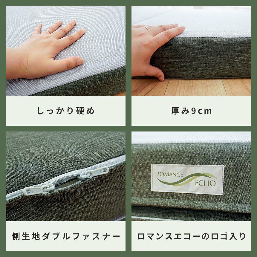 ロマンス小杉 マットレス シングル 95×205×厚み9cm ロマンスエコー