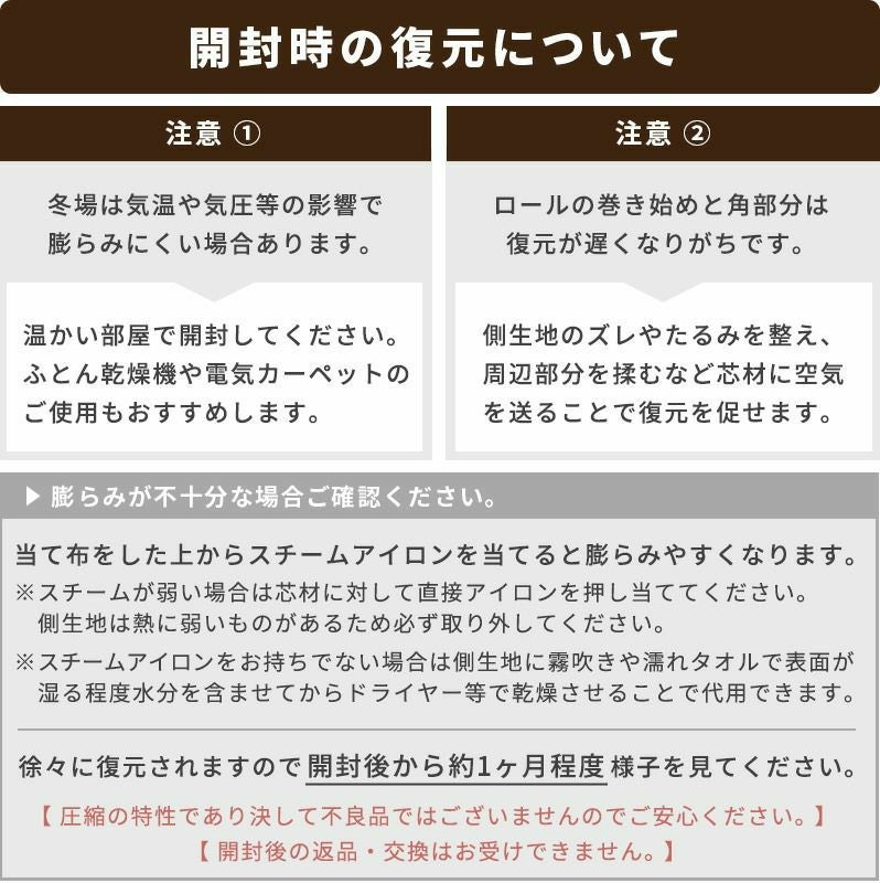 マニフレックス DDウィング マットレス ダブル 137×198×13cm 正規販売