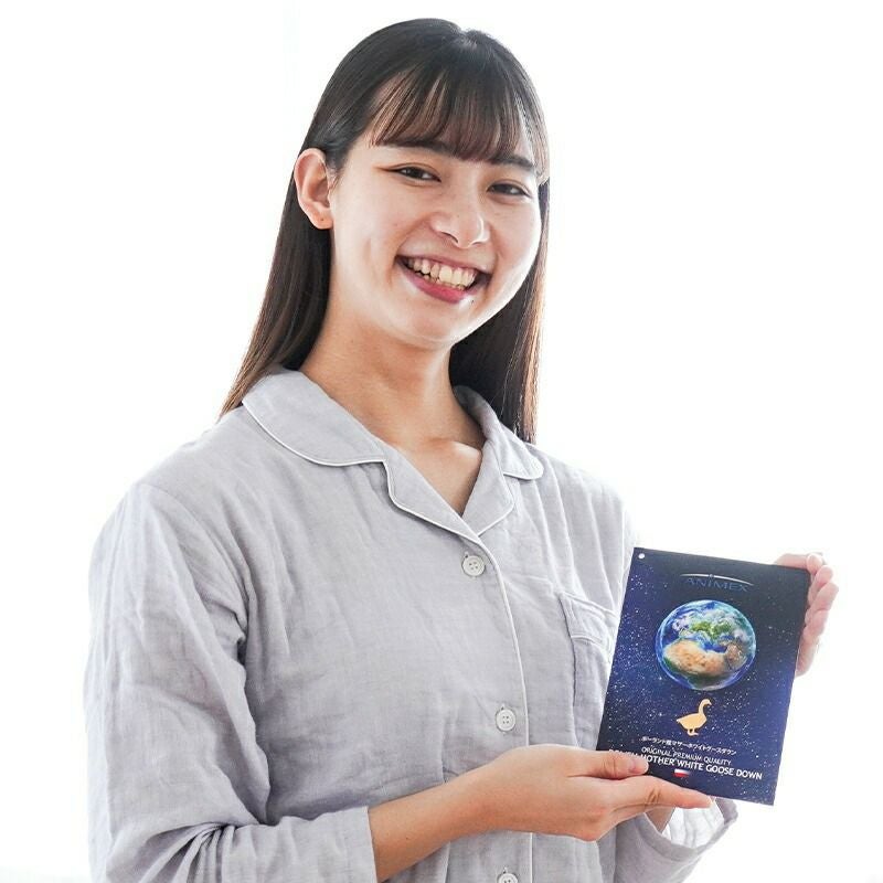 二層キルト 羽毛布団 マザーグース ダウン95% 440dp ポーランド産
