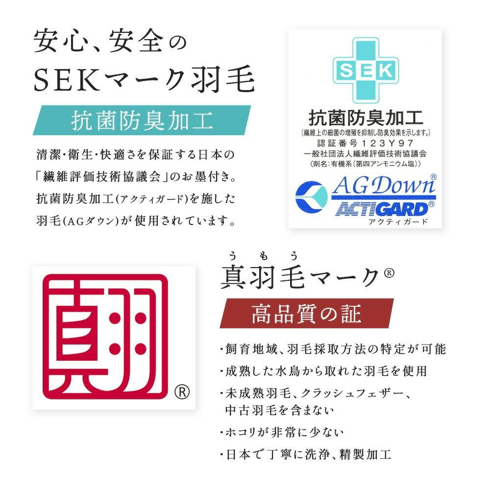 新品未使用　イワタの羽毛レッグウォーマー ダウン95%フェザー5%M 河田フェザー マザーグース 羽毛布団 シングル ダウン95% Srata | 西川