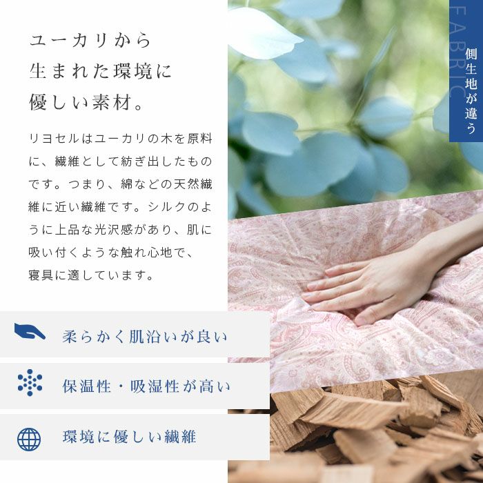 西川 シベリア産 マザーグース ダウン93% シングル 【カバー付】 | ね