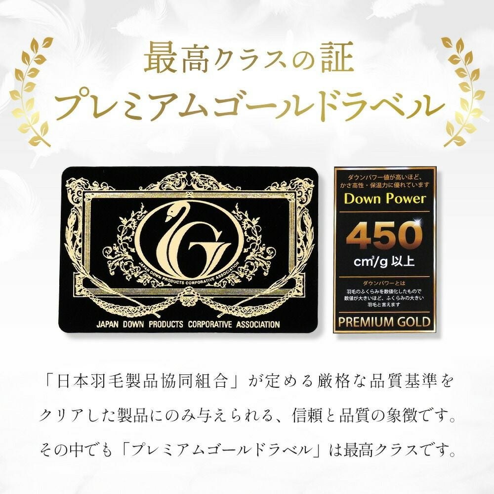 最高級グランドマザーグースダウン！ダブル！クリーニング済み！ 西川（nishikawa） 羽毛布団 ダブル マザーグースダウン93％ 1.7kg