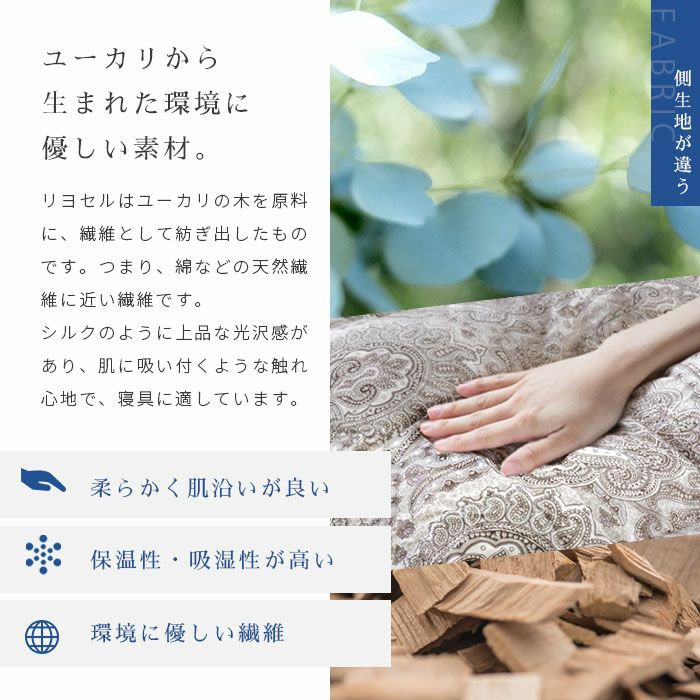 西川 NISHIKAWA DOWN 手選別 ドイツ産 マザーグースダウン95% 羽毛布団