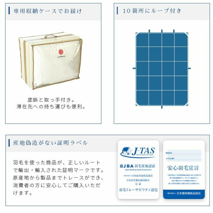 西川 NISHIKAWA DOWN 手選別 ドイツ産 マザーグースダウン95% 羽毛布団