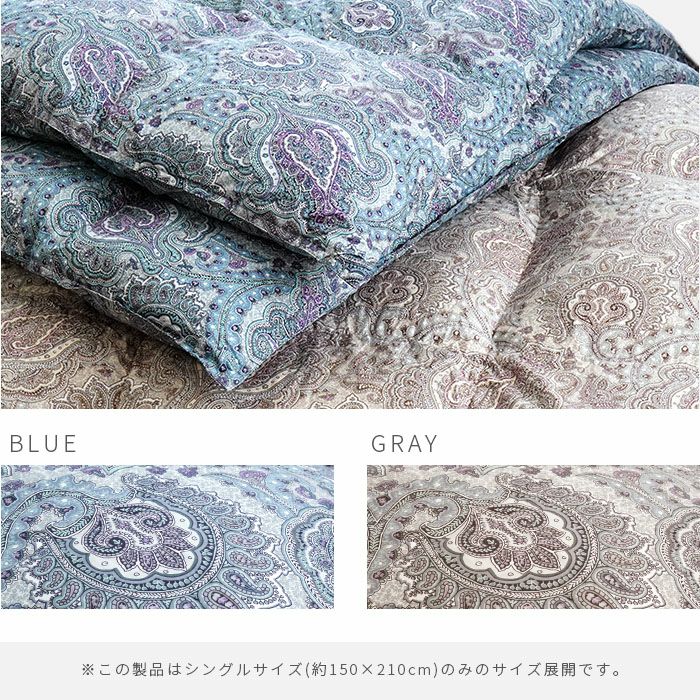 西川 NISHIKAWA DOWN 手選別 ドイツ産 マザーグースダウン95% 羽毛布団