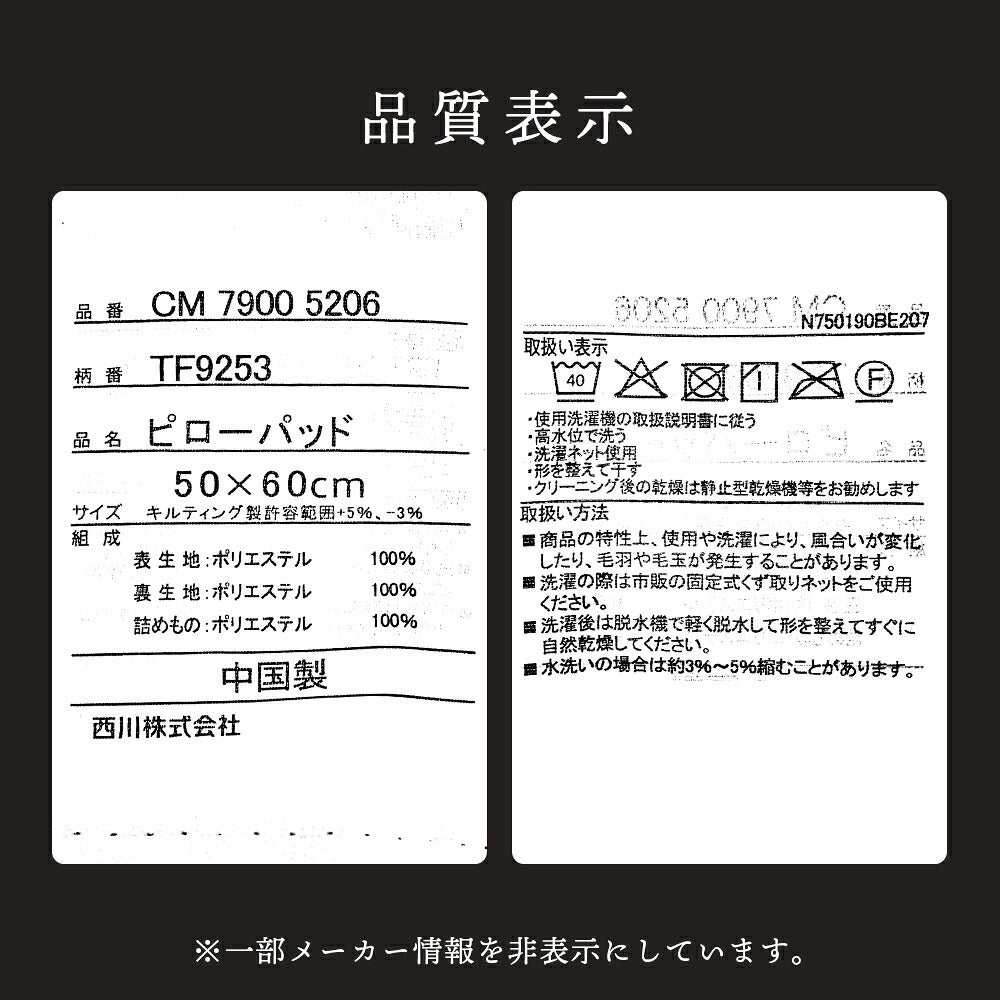 西川 纏生 あったか寝具4点セット ダブル アイボリーの色・柄と使用イメージ