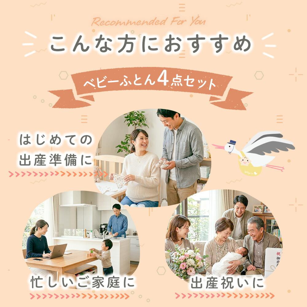 西川 ベビー布団 4点セット レギュラー アニマルパーク 洗える | ね