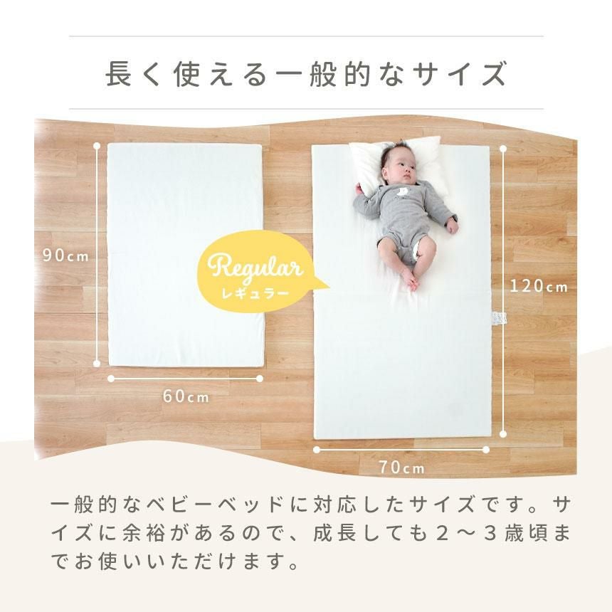 西川 アニマルパーク ベビー布団 9点セット レギュラーサイズ | ね