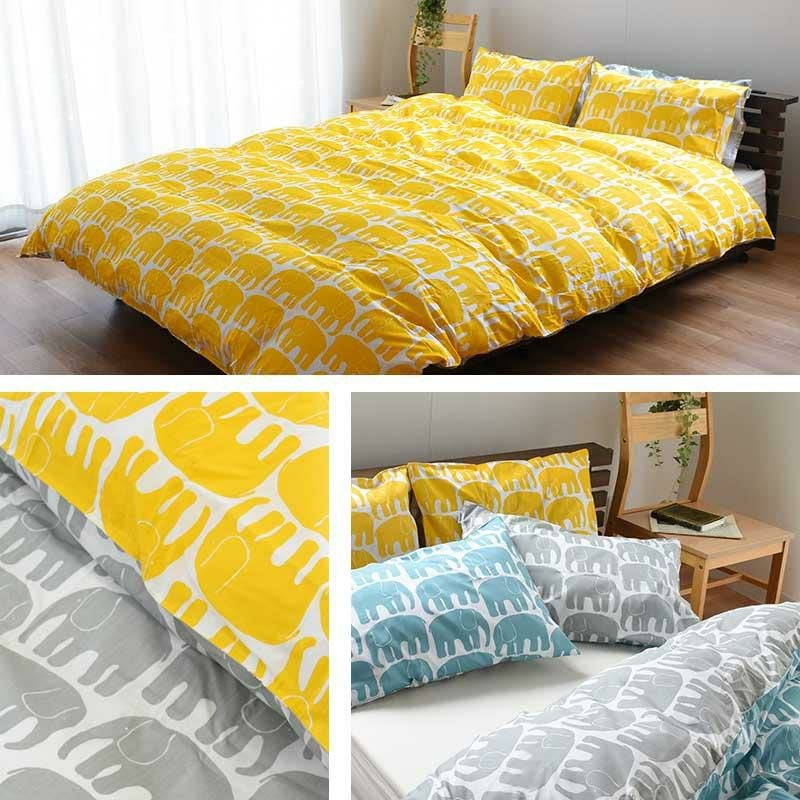 西川 Finlayson ELEFANTTI 掛け布団カバー ダブルロング 190×210cm