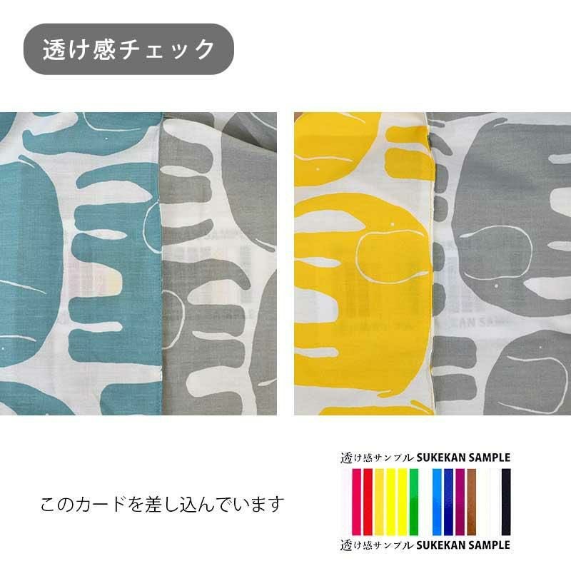 西川 Finlayson ELEFANTTI 掛け布団カバー ダブルロング 190×210cm